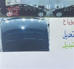 كرايسلر 200